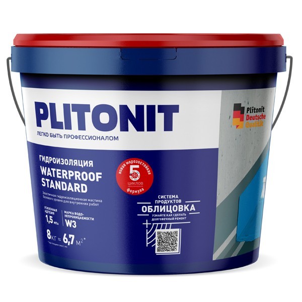 Гидроизоляция полимерная Plitonit WaterProof Standard