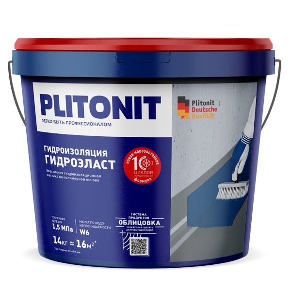 Гидроизоляция Plitonit ГидроЭласт 14 кг