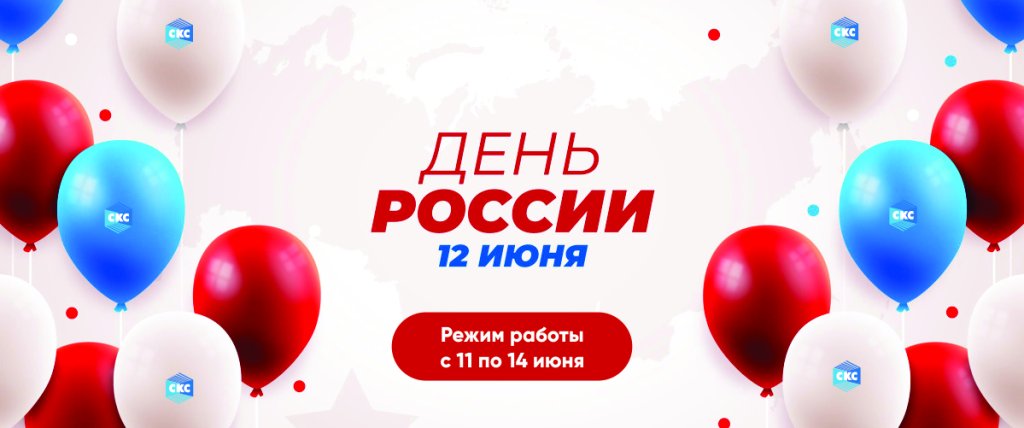 12 июня 2026 тест.jpg