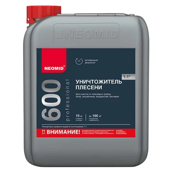 Средство для удаления плесени Neomid