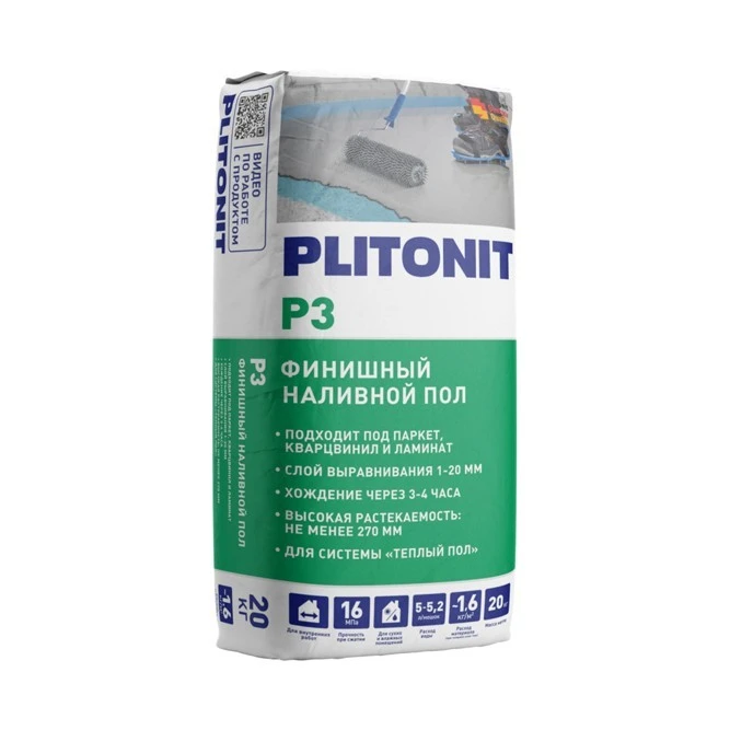 Ровнитель финишный Plitonit Р3 20